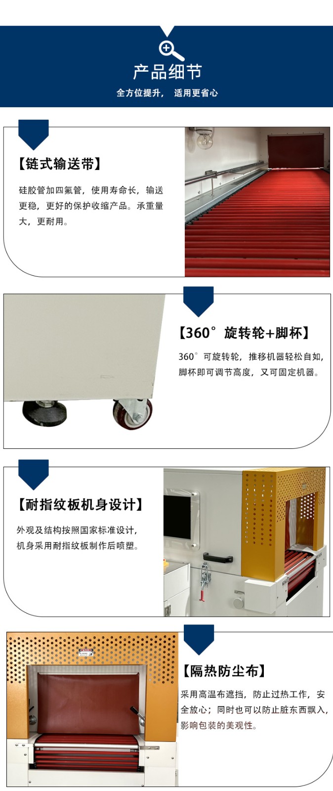 1733446375729268.jpg 雙變頻收縮機_05.jpg