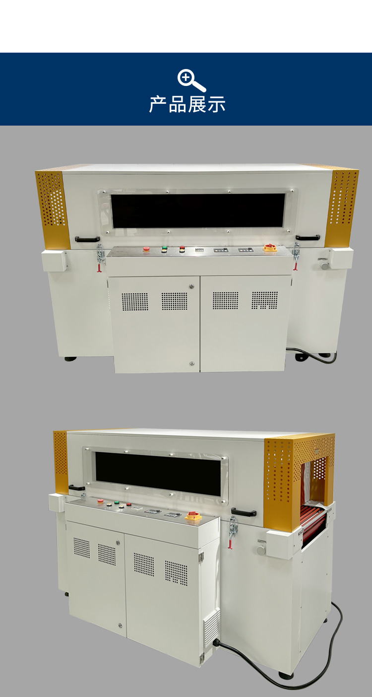 1733446415889446.jpg 雙變頻收縮機_08.jpg