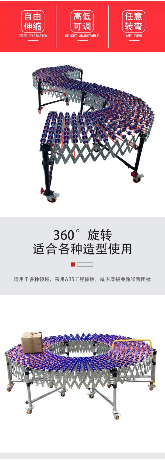 1736469560219383.jpg 滾輪輸送機(jī)_02.jpg