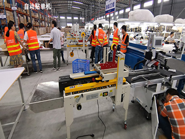 生產(chǎn)車(chē)間