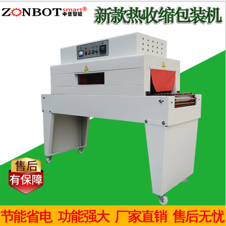 遠(yuǎn)紅外熱縮包裝機(jī)的上限高溫度是多少？