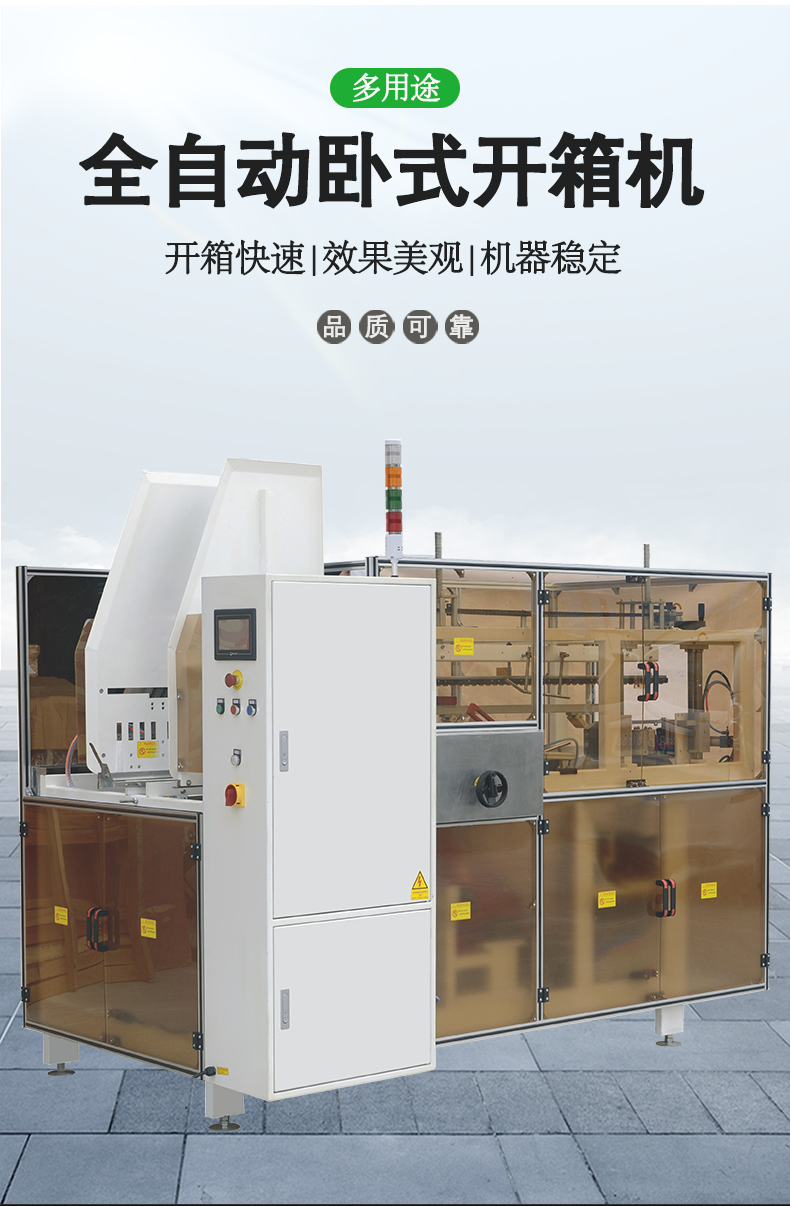 開(kāi)箱機(jī)配線(xiàn)使用時(shí)的注意事項(xiàng)